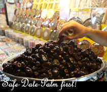 alamir dates